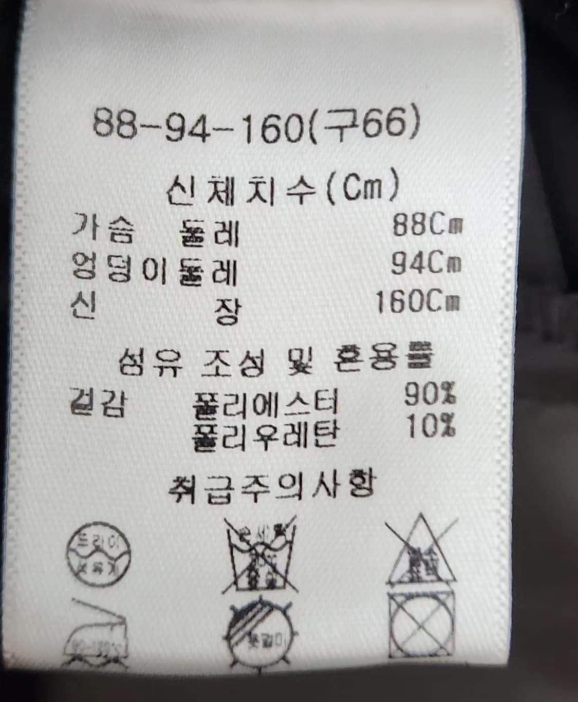 [베라왕] 95 66 여 셔츠원피스 롱원피스(새상품) 상품이미지6