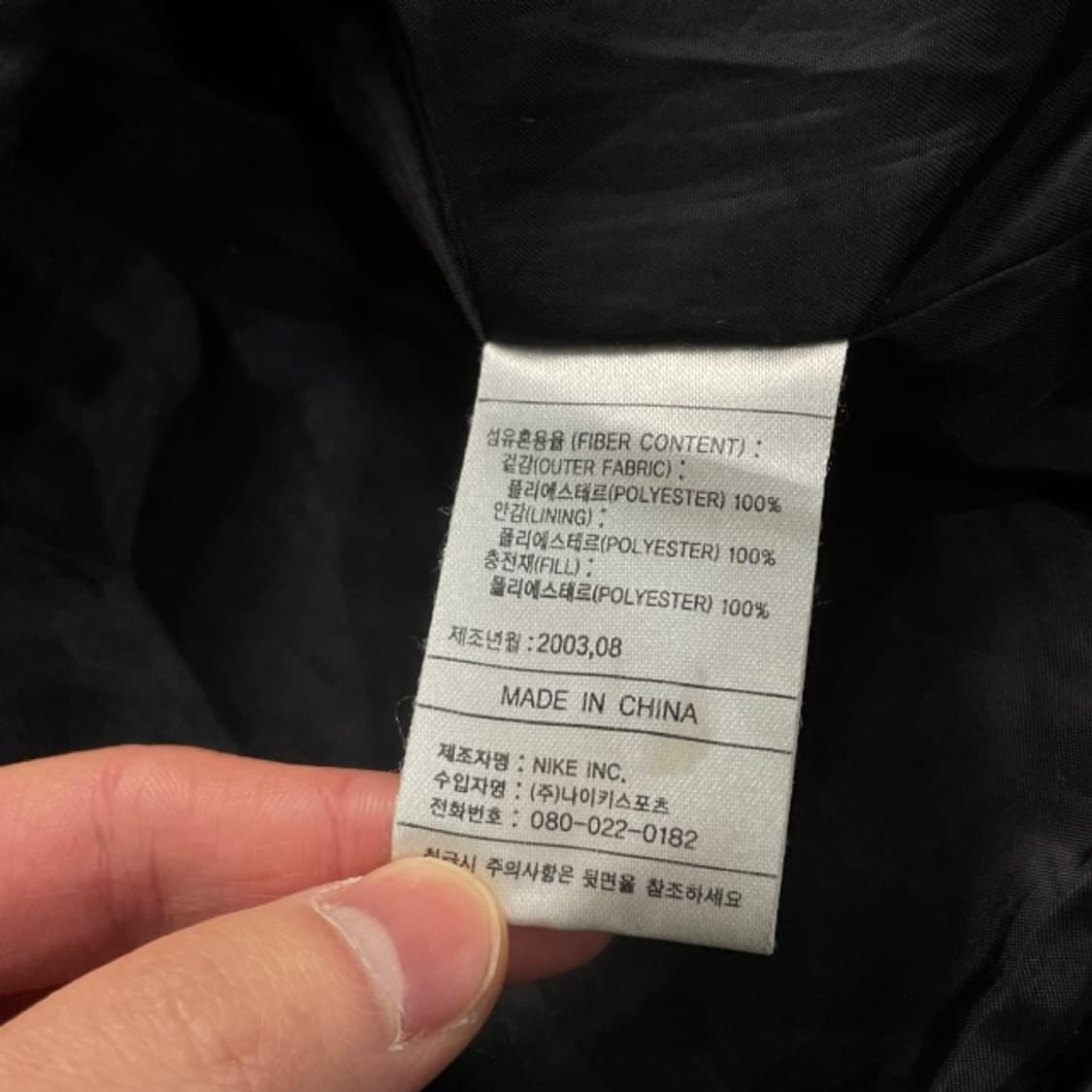 100 나이키 경량패딩 상품이미지4