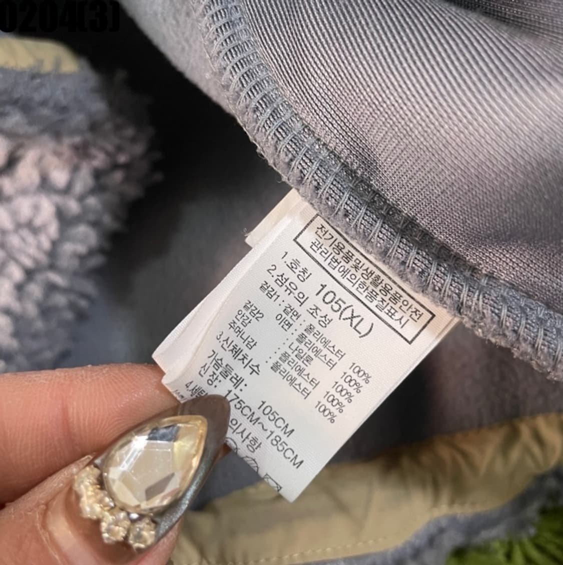 노스페이스 플리스 자켓 상품이미지5