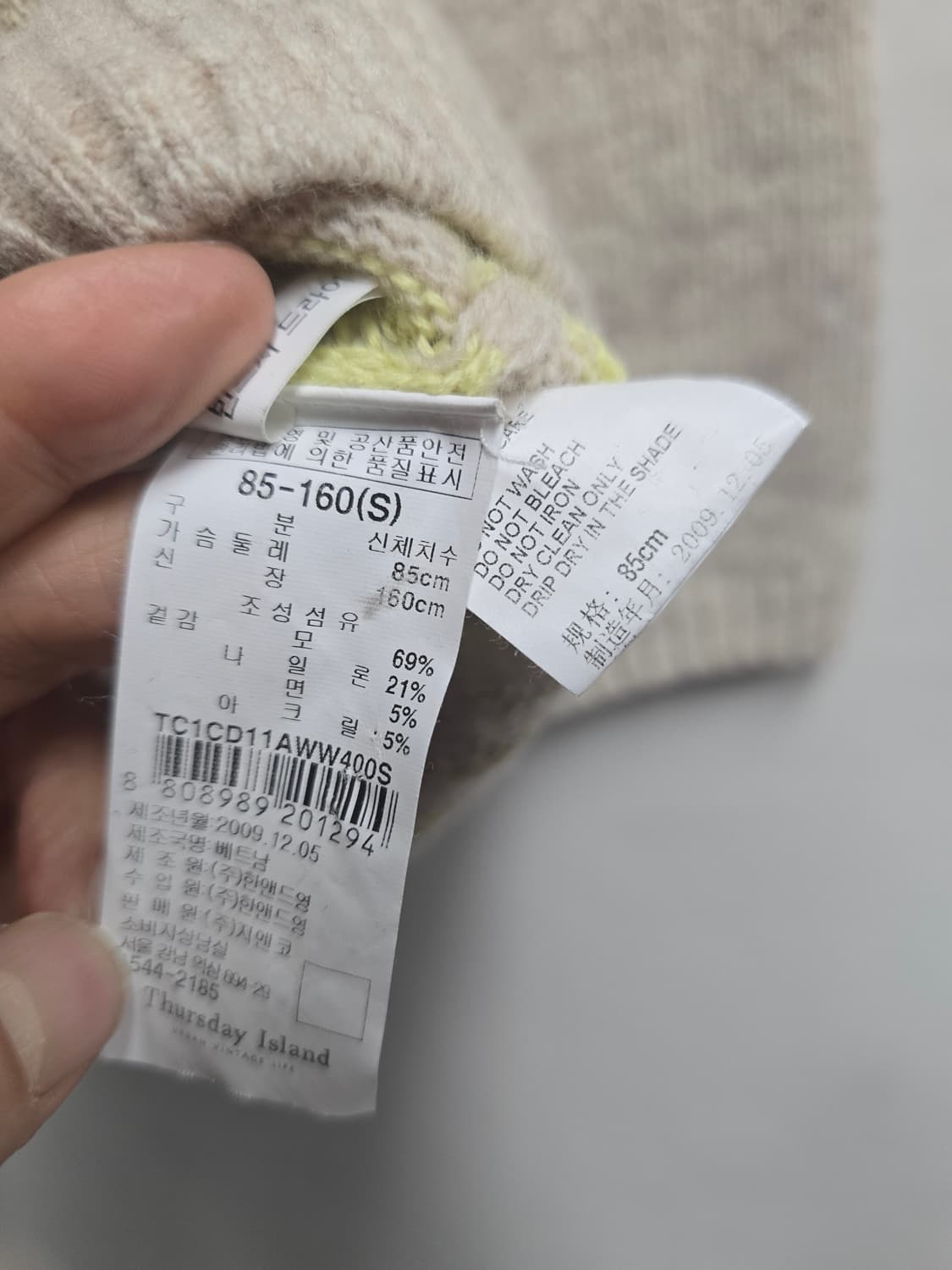 써스데이아일랜드 울 후드니트카디건 S 상품이미지5