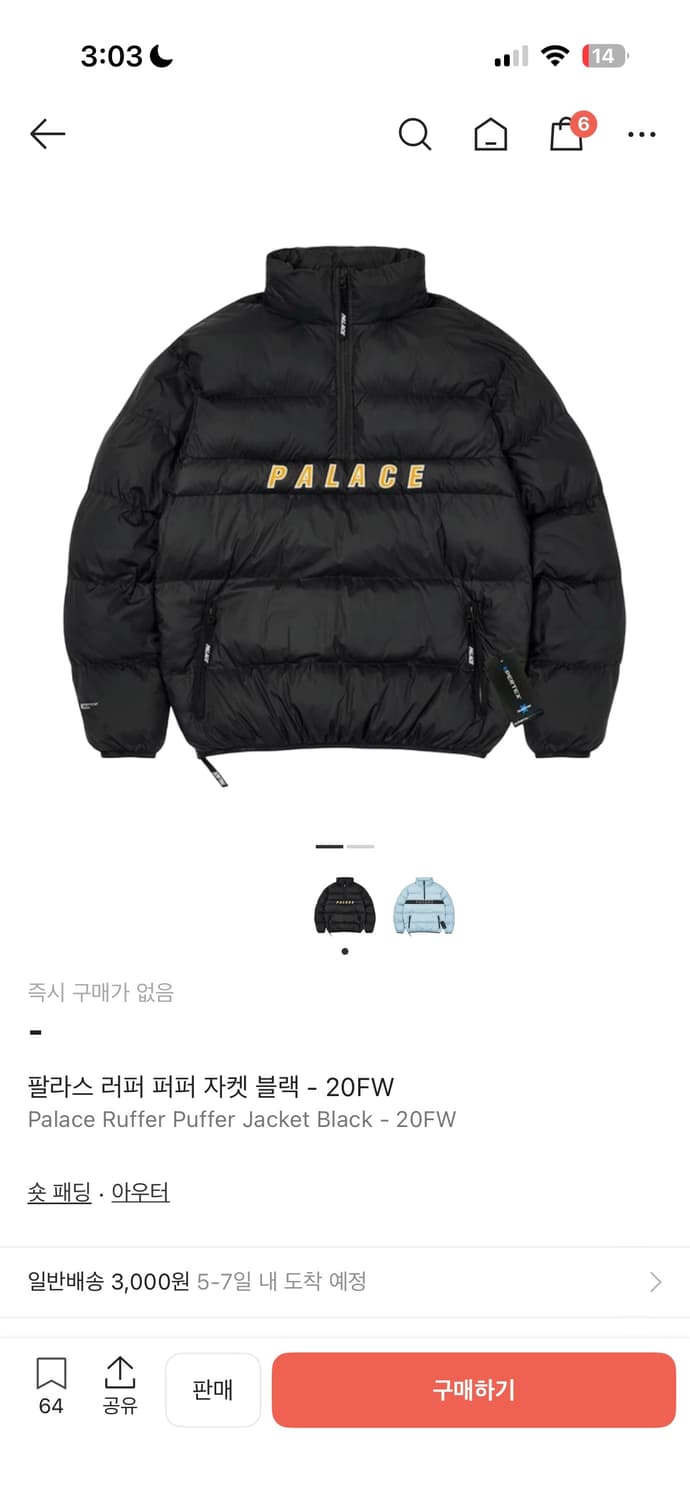 팔라스 러퍼 퍼퍼 자켓 블랙 - 20FW XL 상품이미지1