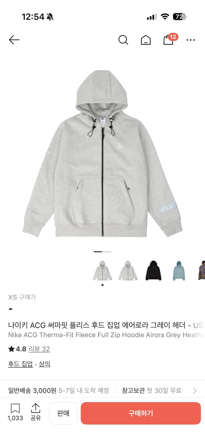 나이키 acg 써마핏 에어로라 셋업 상품이미지1