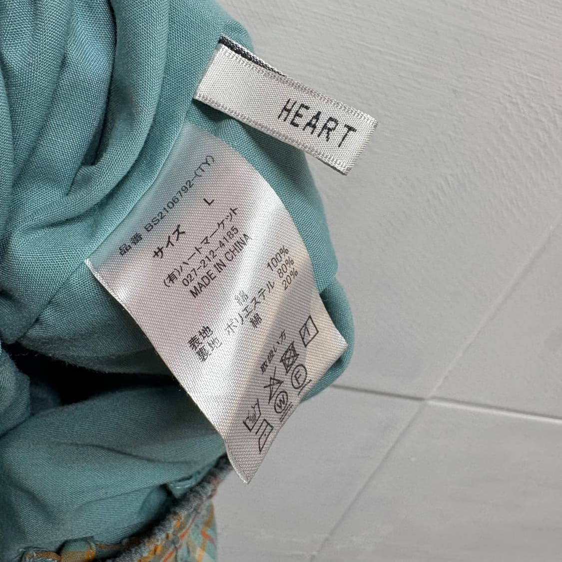 민트 코튼 체크 모리걸 키치 롱 스커트 L JPN 상품이미지3