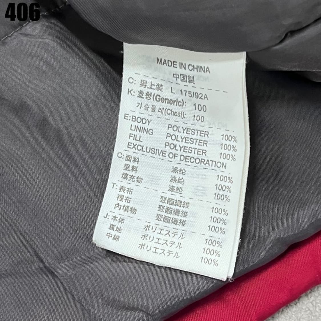 나이키 바람막이 자켓 상품이미지3