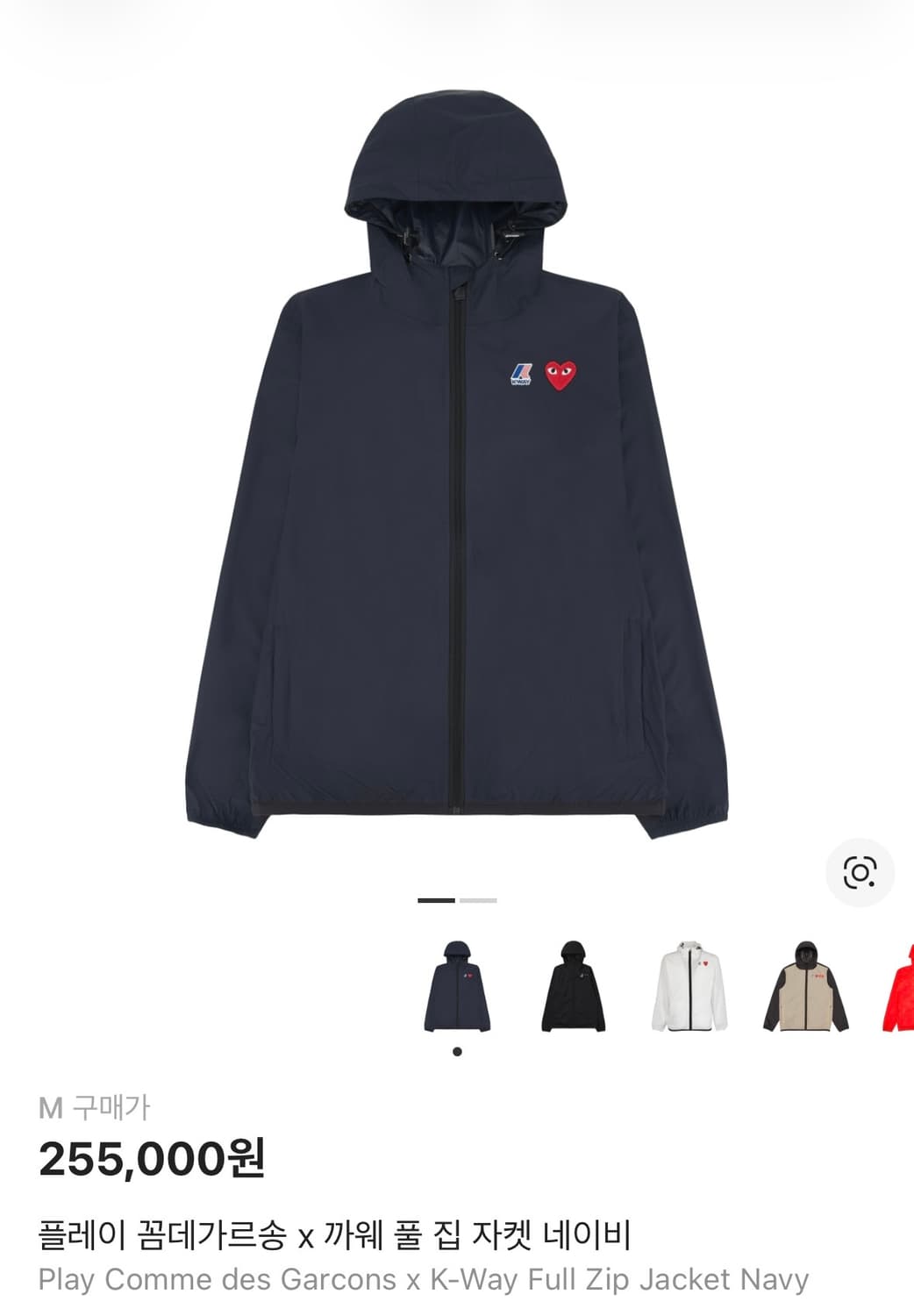 플레이 꼼데가르송 x 까웨 풀 집 자켓 네이비 M 상품이미지1