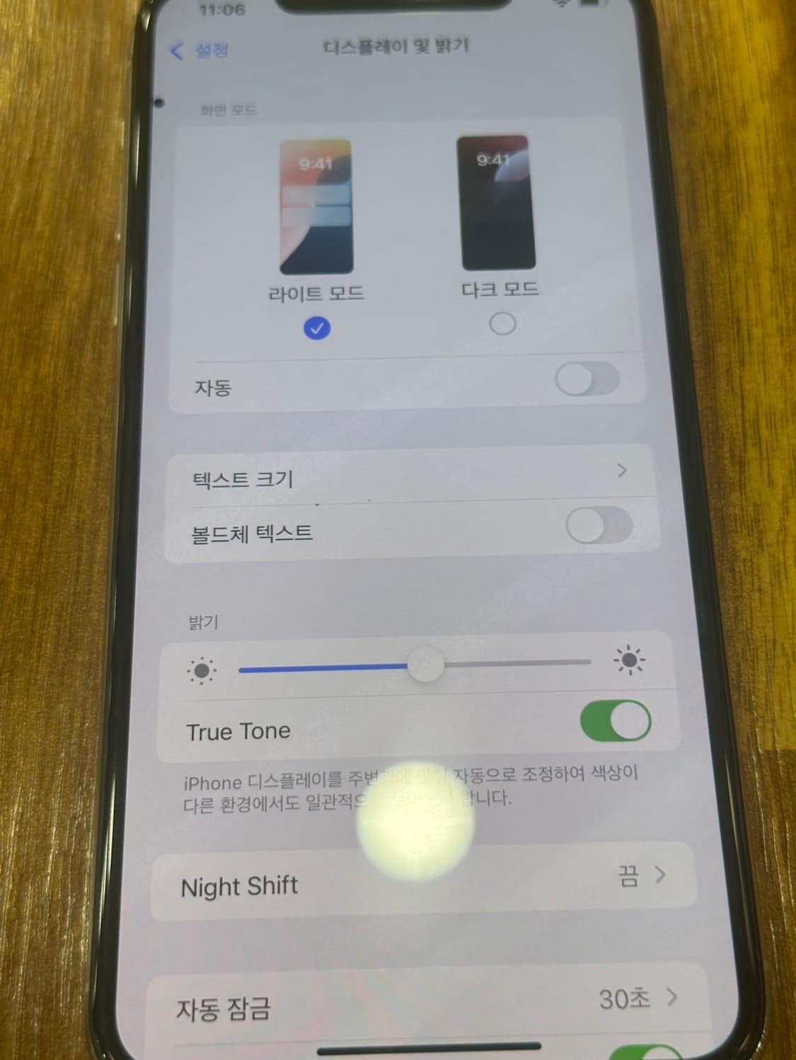(무배)아이폰11프로 맥스 512기가 판매합니다 상품이미지1