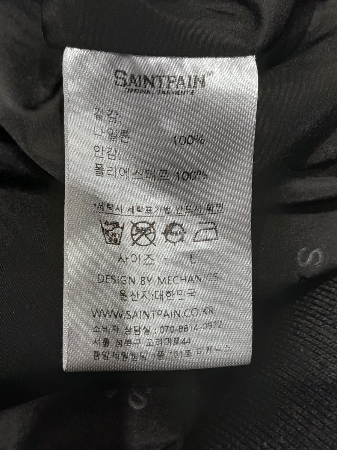 💥세인트페인 바시티 스타디움 나일론 자켓 블랙 (L) 상품이미지7