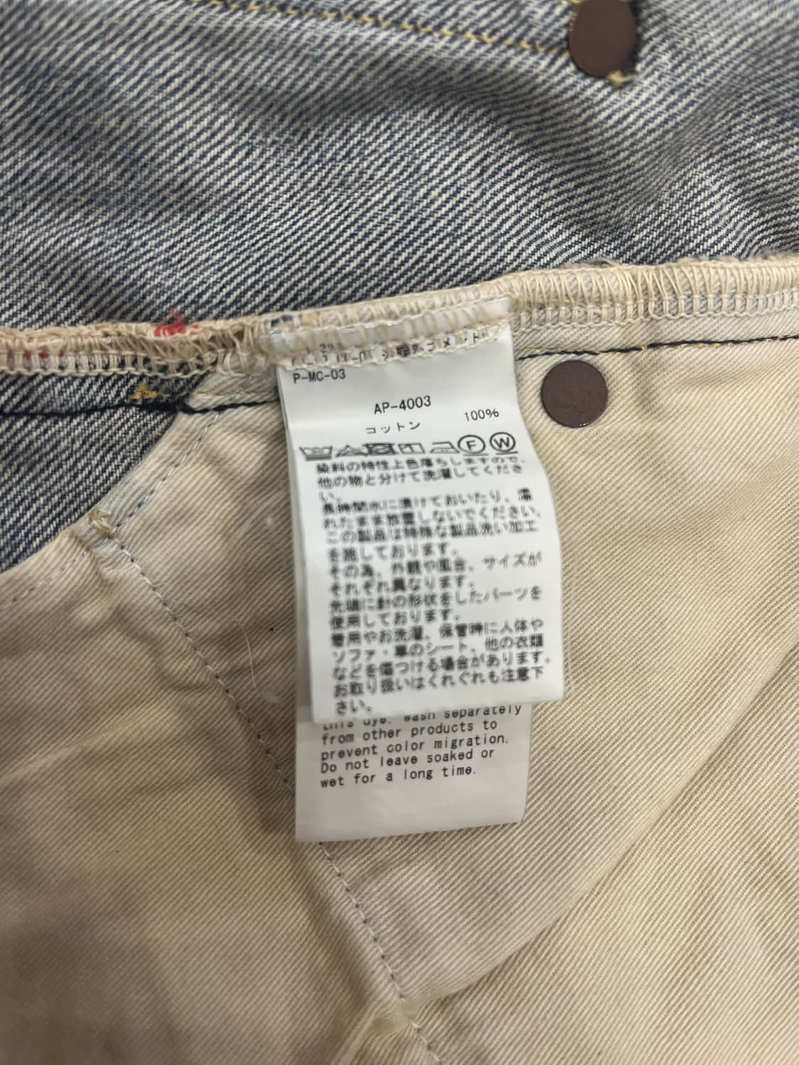 A.PRESSE NO.22 WASHED WIDE DENIM PANTS 상품이미지8