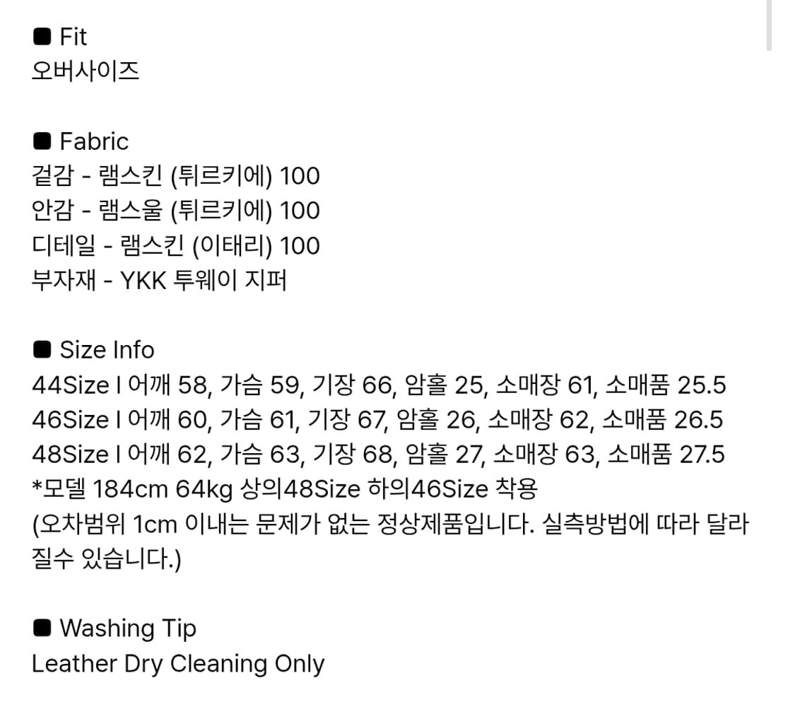 오엑스스튜디오 램스킨 리얼 무스탕 44 상품이미지2