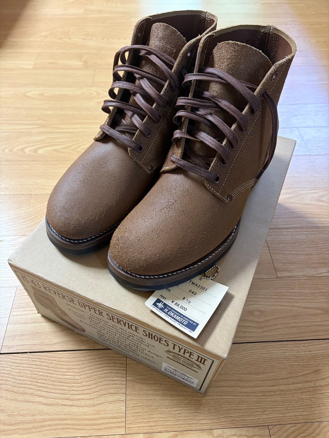 토이즈맥코이 m43 8.5E 상품이미지1