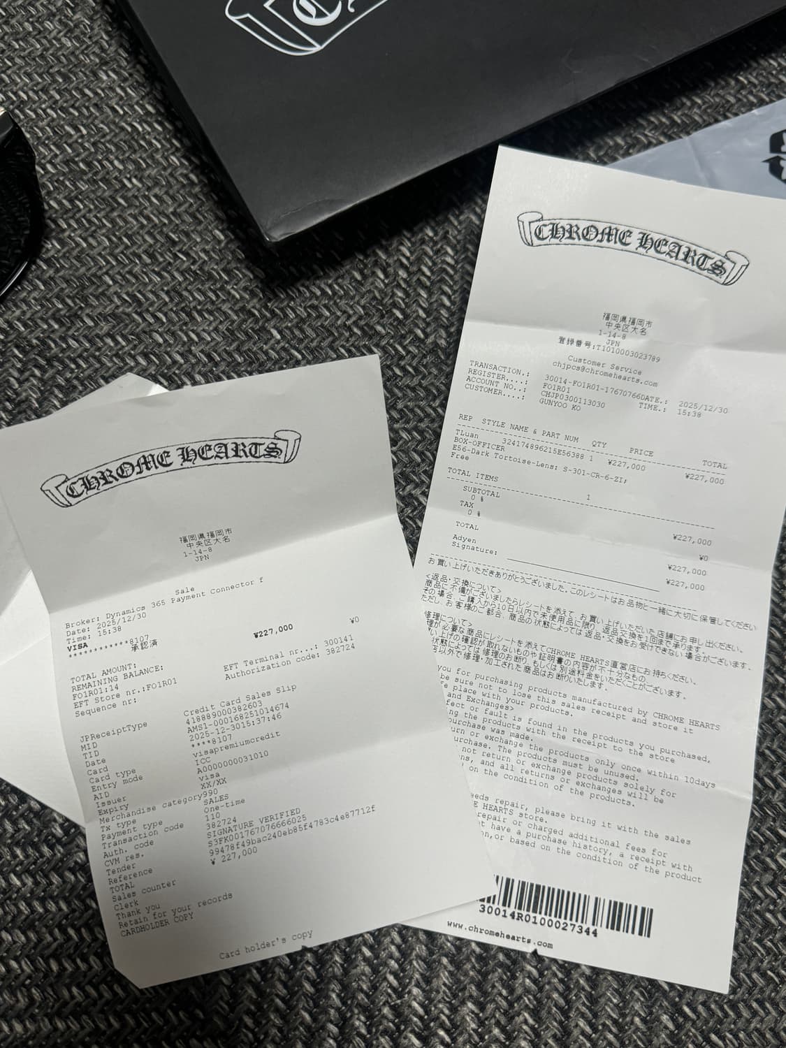 크롬하츠 박스오피서 썬글라스 상품이미지7