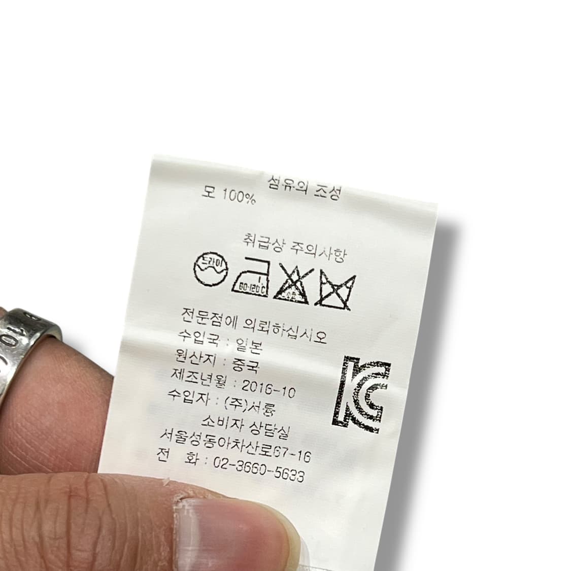  마가렛호웰 꽈베기 니트 y14295 상품이미지8