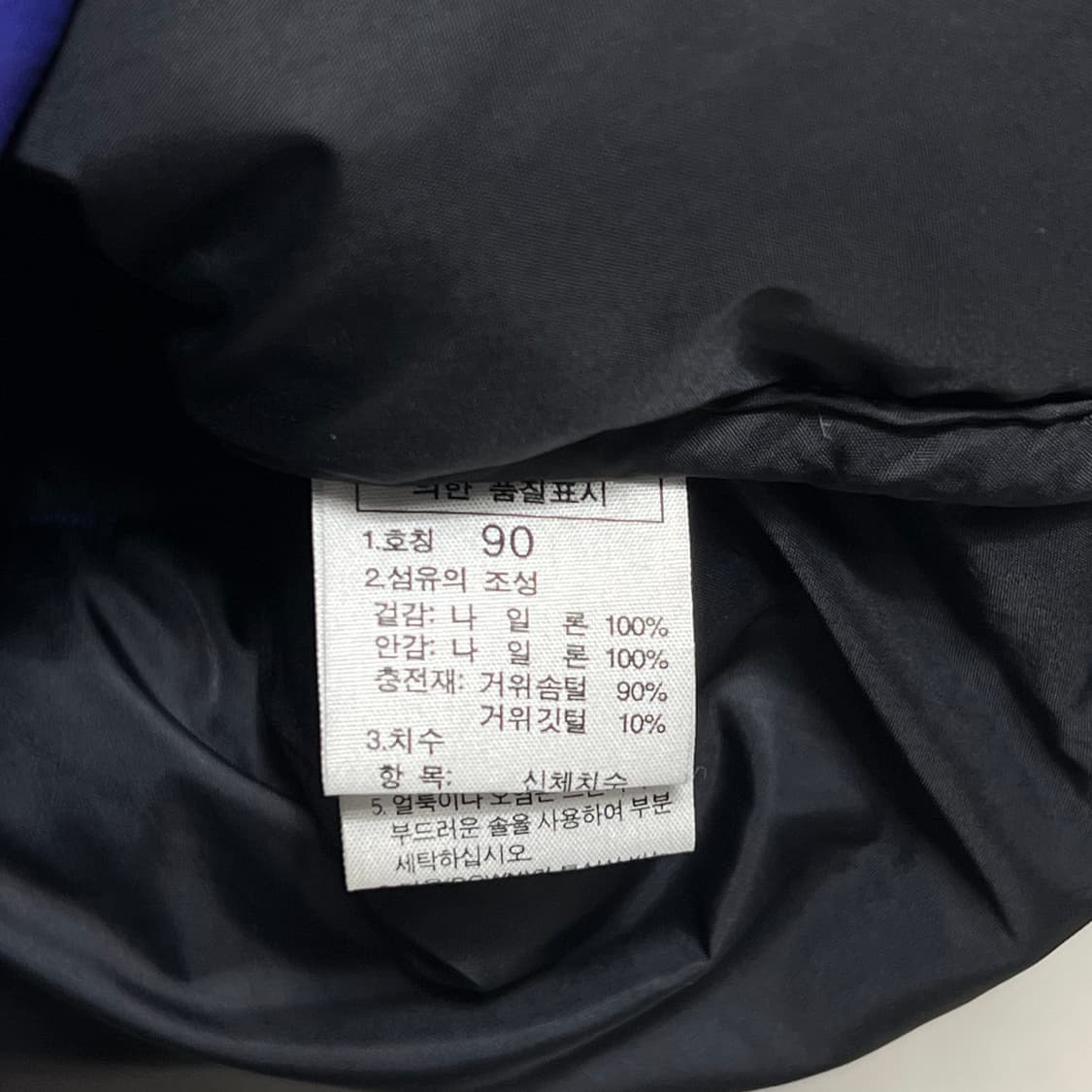 S 노스페이스 퍼플 유광 700 눕시 패딩 상품이미지6