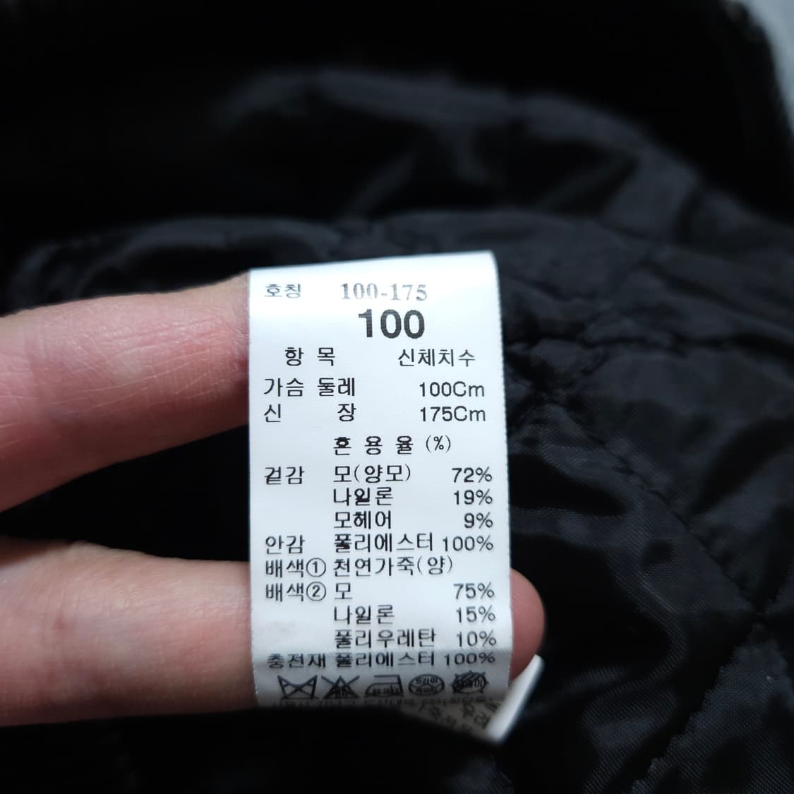 시스템옴므)100 모혼방 나일론 블루종점퍼 / 왕눈이샵 상품이미지9