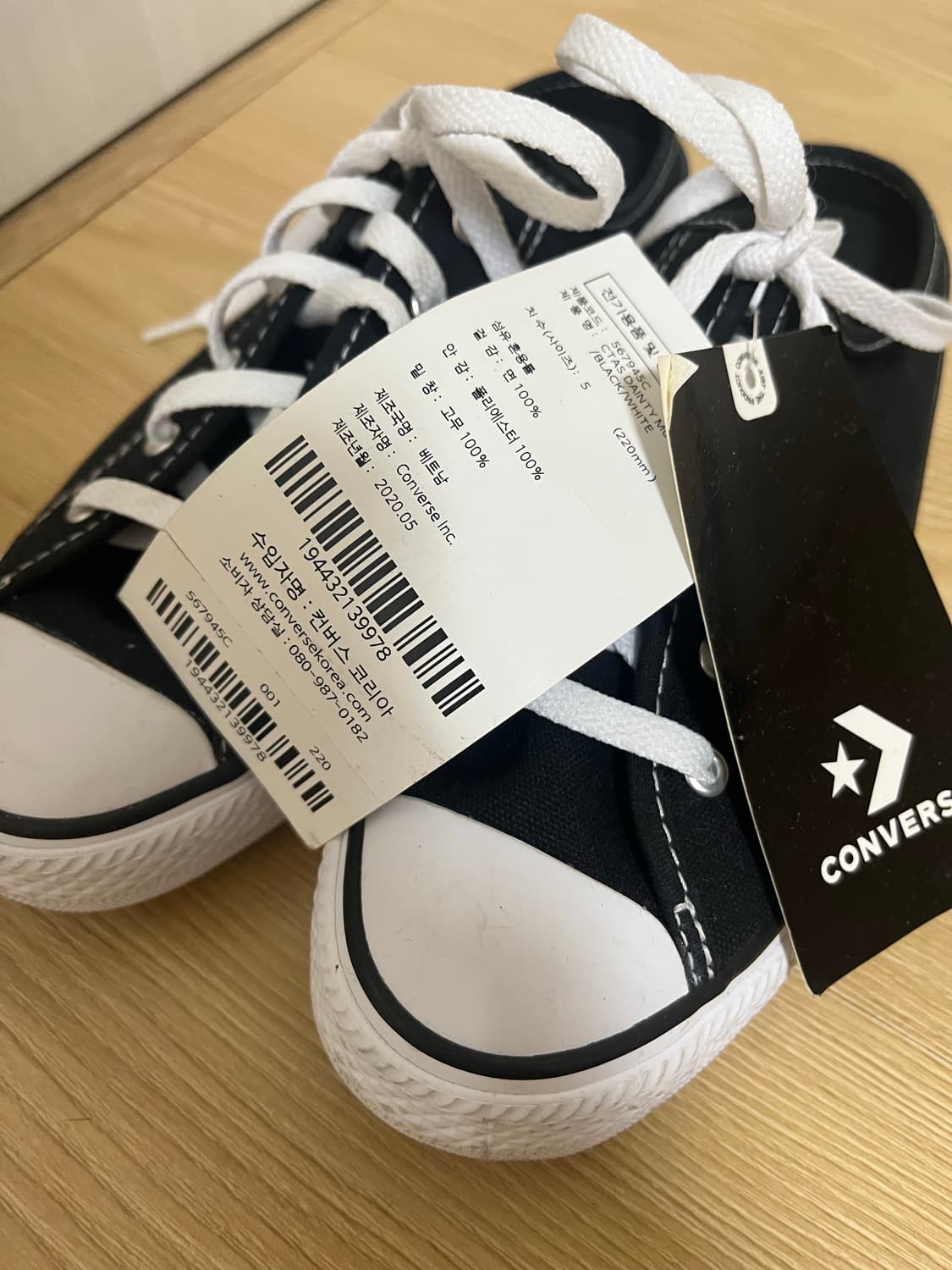 컨버스 올스타 뮬 블랙 220 상품이미지1