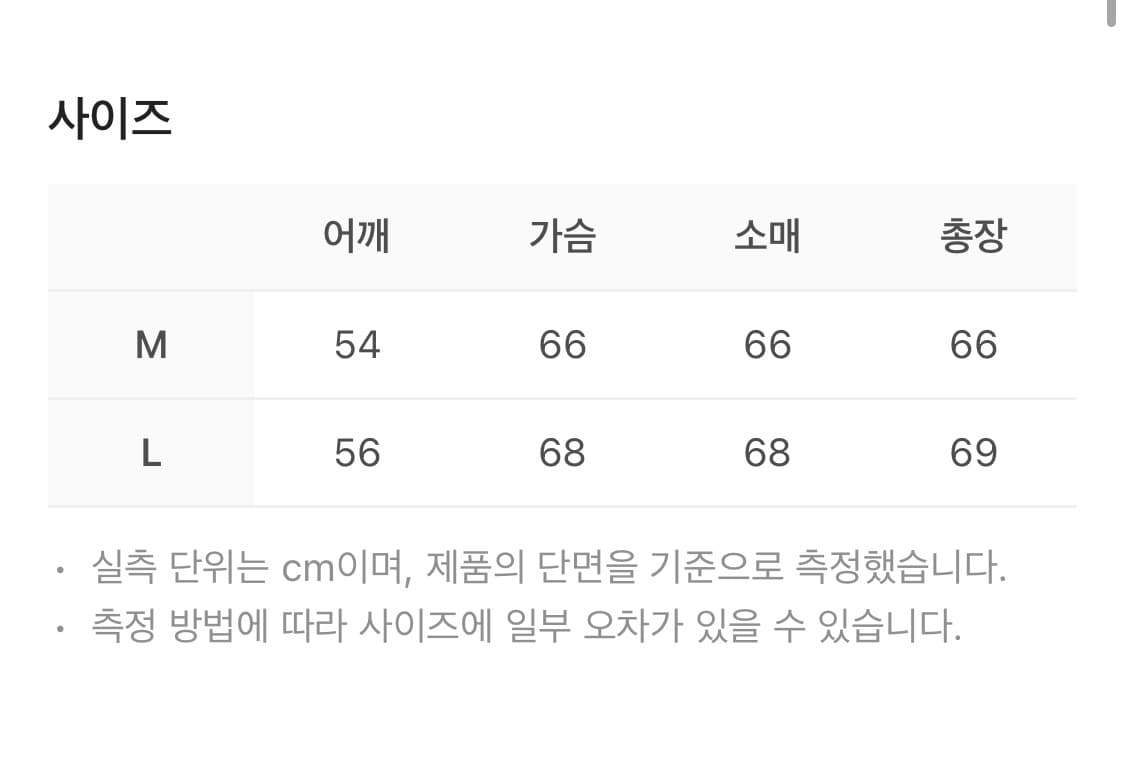 stu폭스테리어 니트 상품이미지2