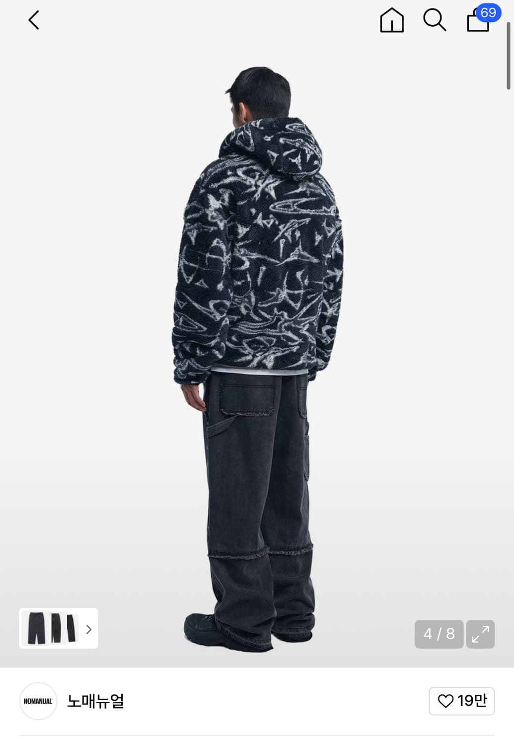 노매뉴얼 DESTROYED LAYER DENIM PANTS  상품이미지2