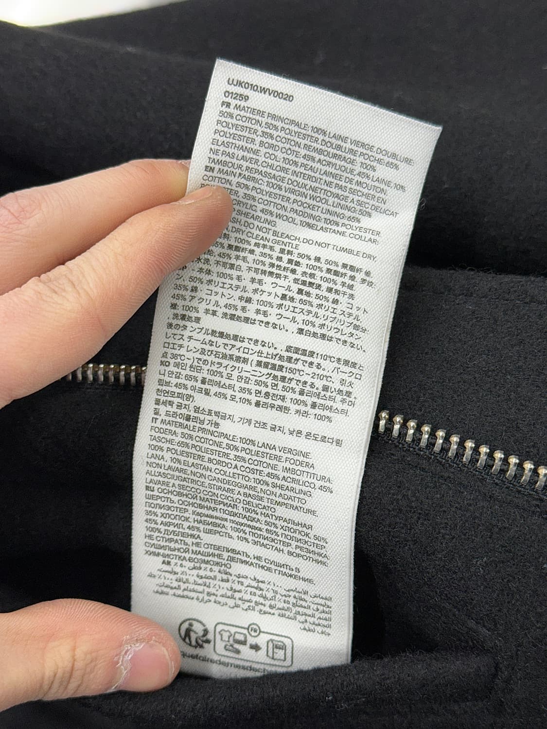 아미 시어링 칼라 봄버 자켓 블랙 상품이미지9