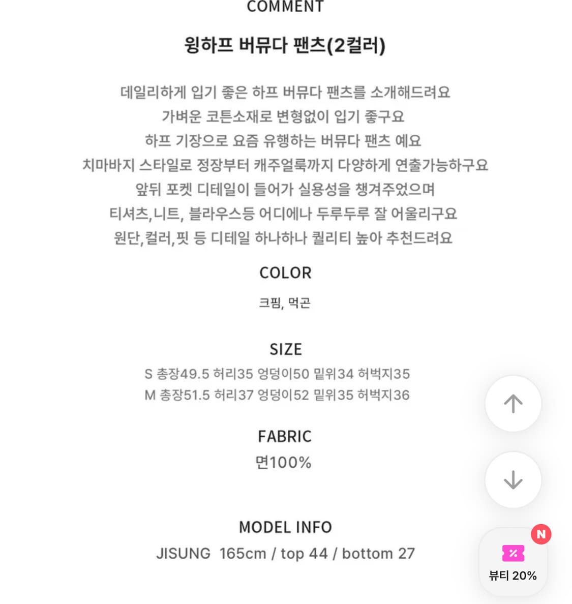 네이비 치마바지 s 상품이미지5