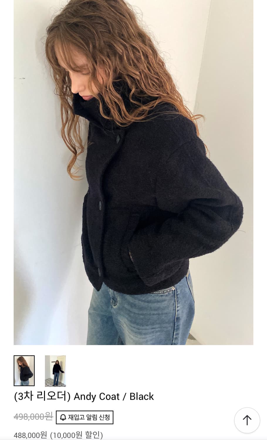 리리수 앤디 코트 블랙 상품이미지2