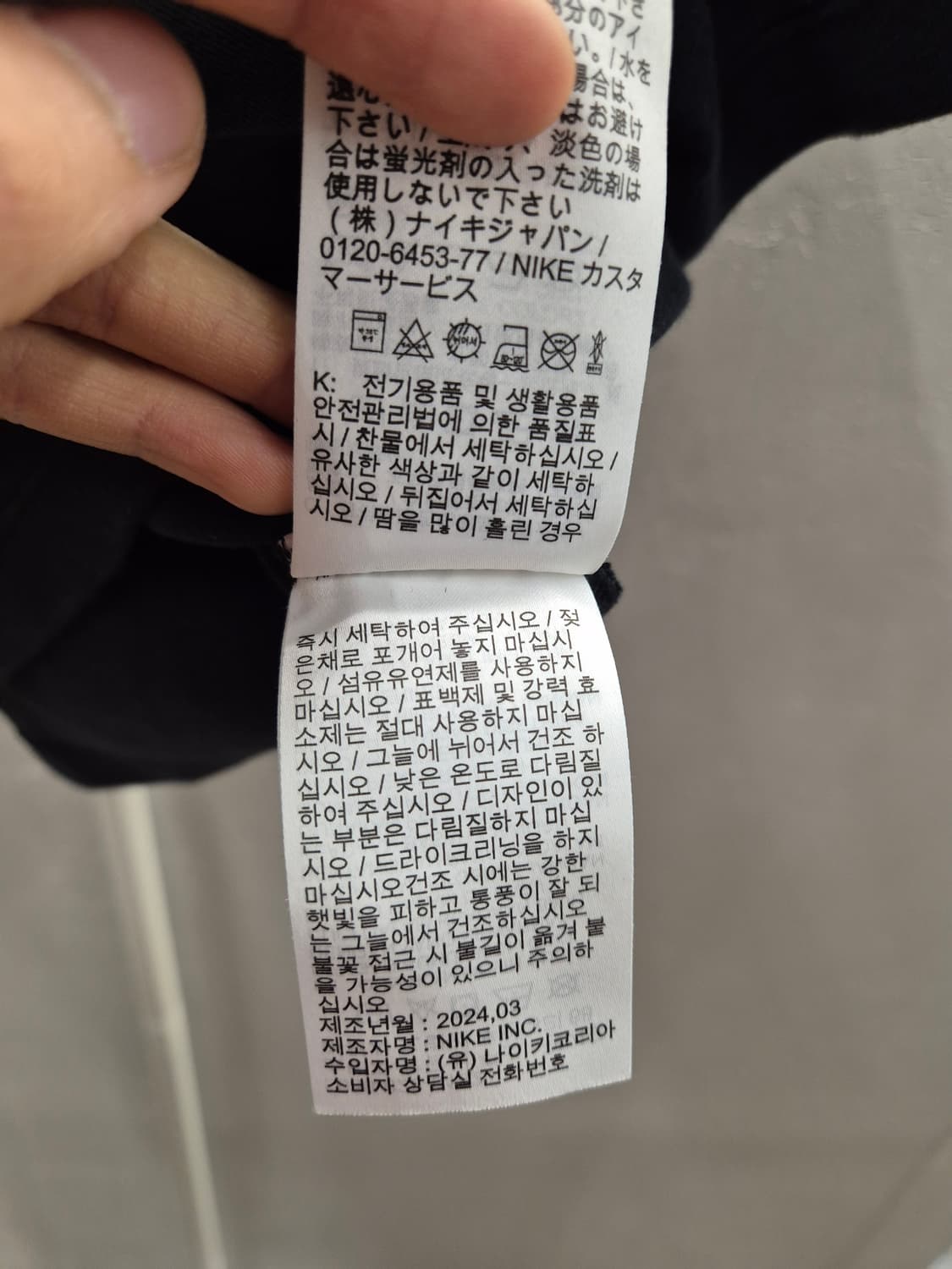 나이키 블랙 크롭 카라티 S 상품이미지7