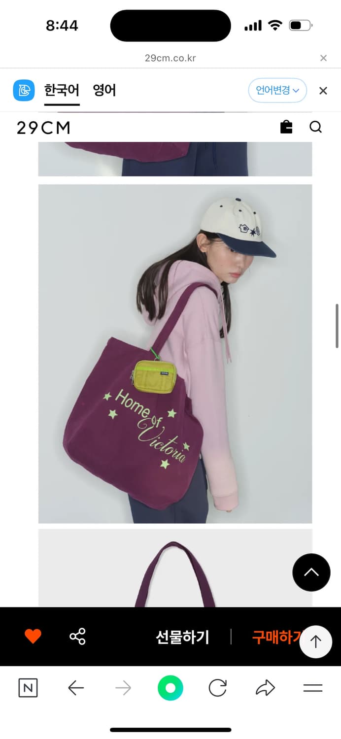 홈바디띵즈 home of vixtoria eco bag 에코백 상품이미지4