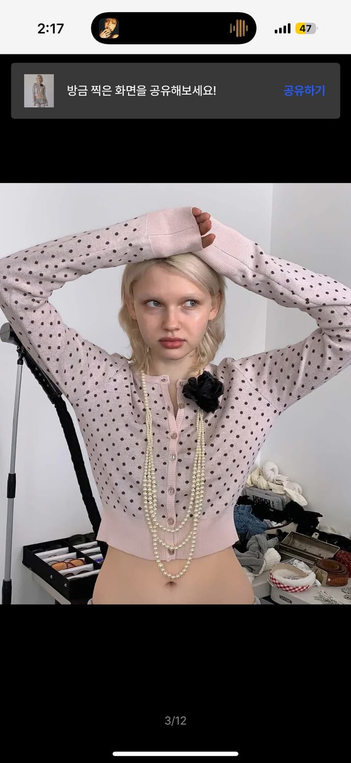 스컬프터 도트 가디건 상품이미지3