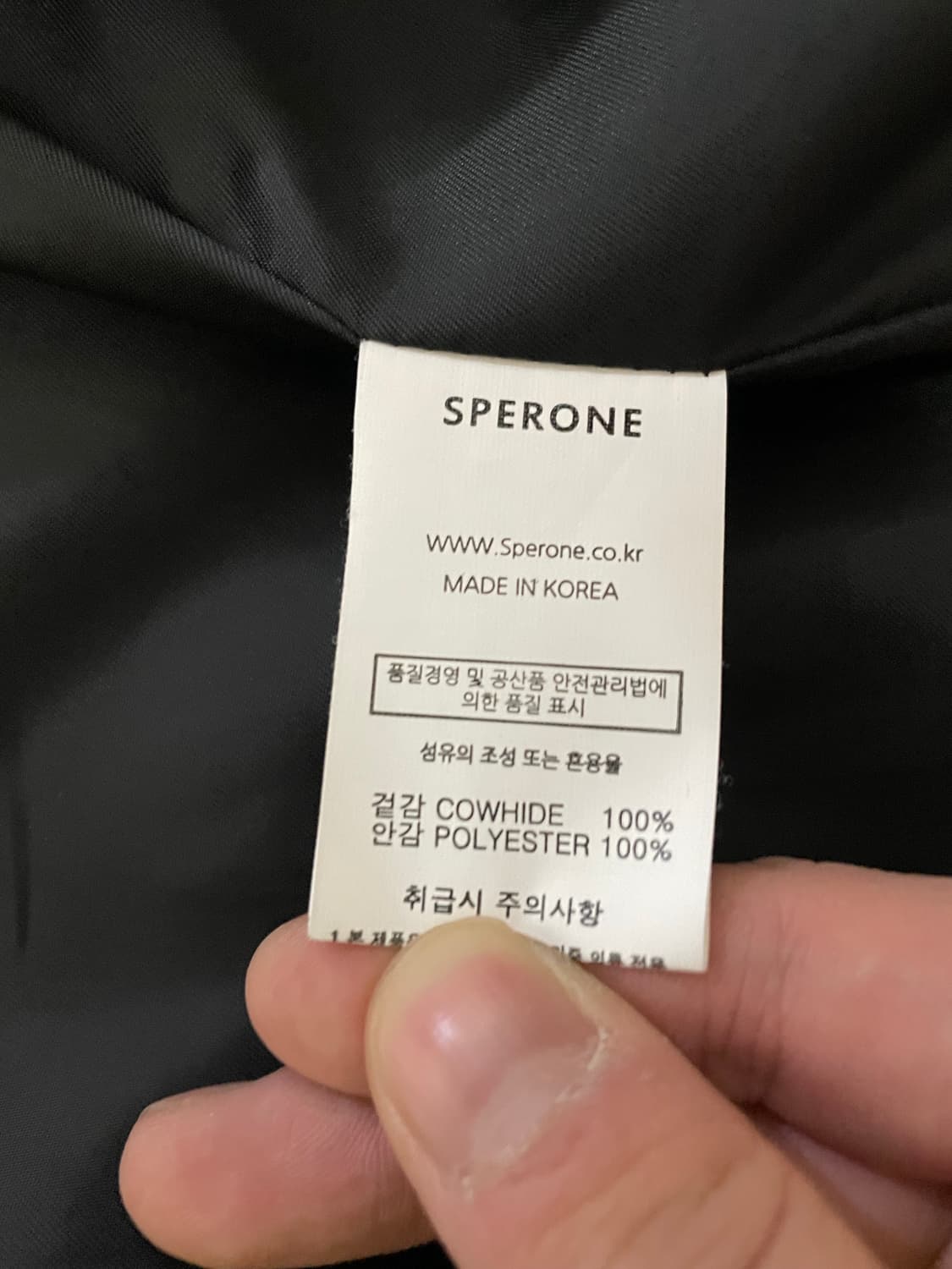  메종 드 스페로네 소가죽 라이더 자켓 L / Cowhide 100% / 상품이미지2