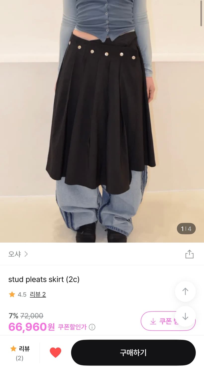 스터드 플리츠 언발 스커트 (white) 상품이미지2