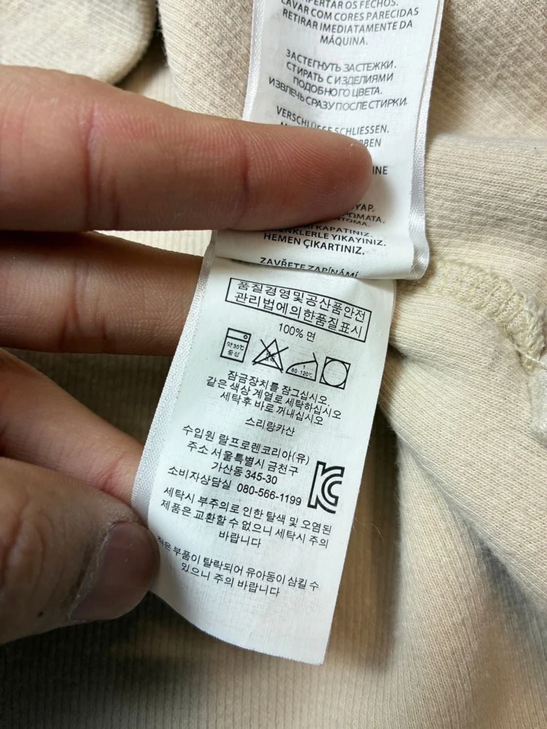 폴로 랄프로렌 10's 시그니처 하프집 니트 PN8116 상품이미지8