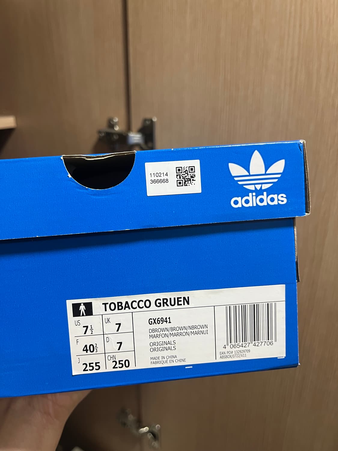 아디다스 토바코 그루엔 다크브라운 255사이즈 팝니다 상품이미지1