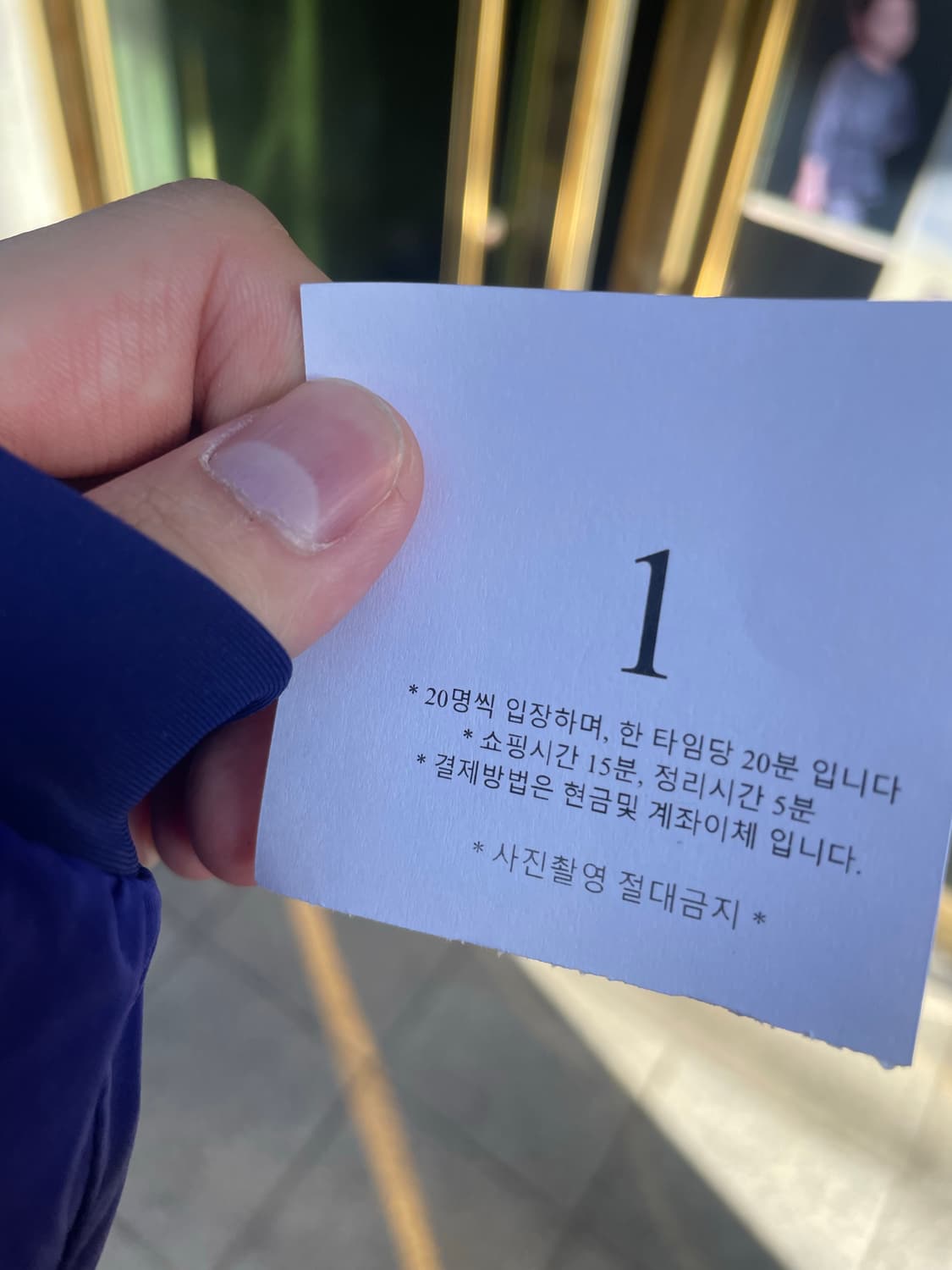 #키드밀리 실착#[OS] 스투시 x 아워레가시 음양 비니 본 상품이미지3