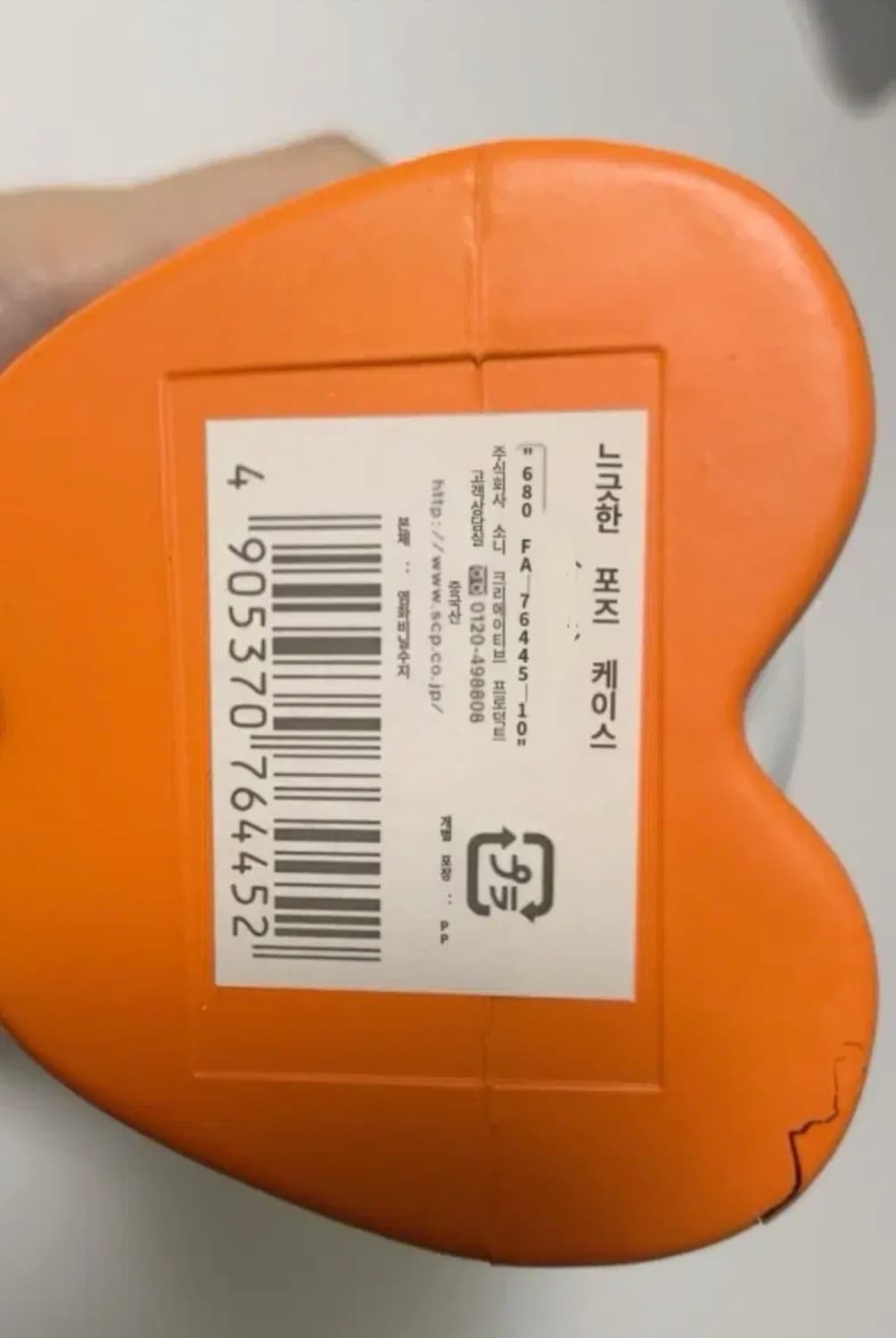 고전 핑구 필통 케이스 펜꽂이 핑가 도자기 도기 소품 양념통 보관함 상품이미지6