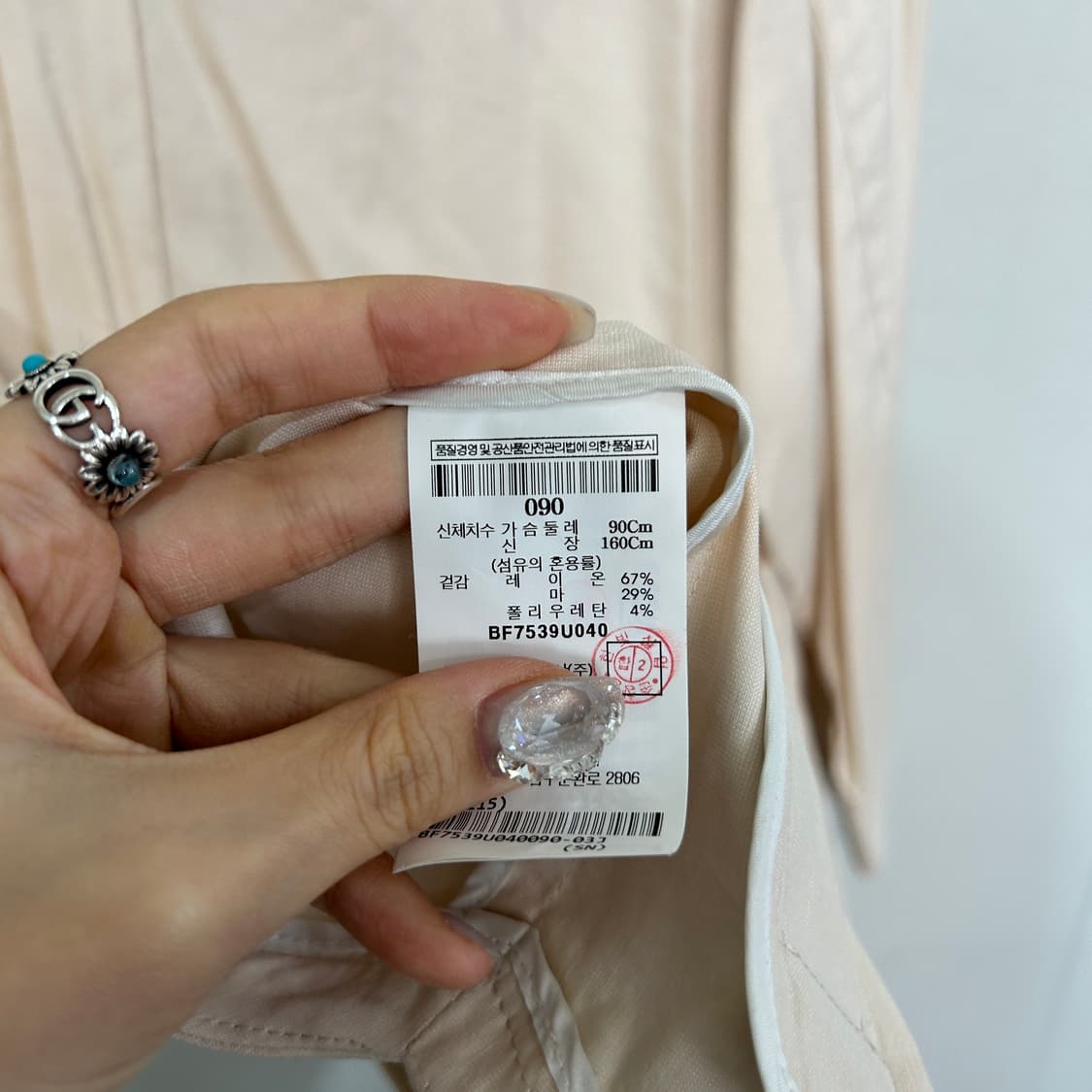 빈폴 여성 자켓 90  상품이미지4