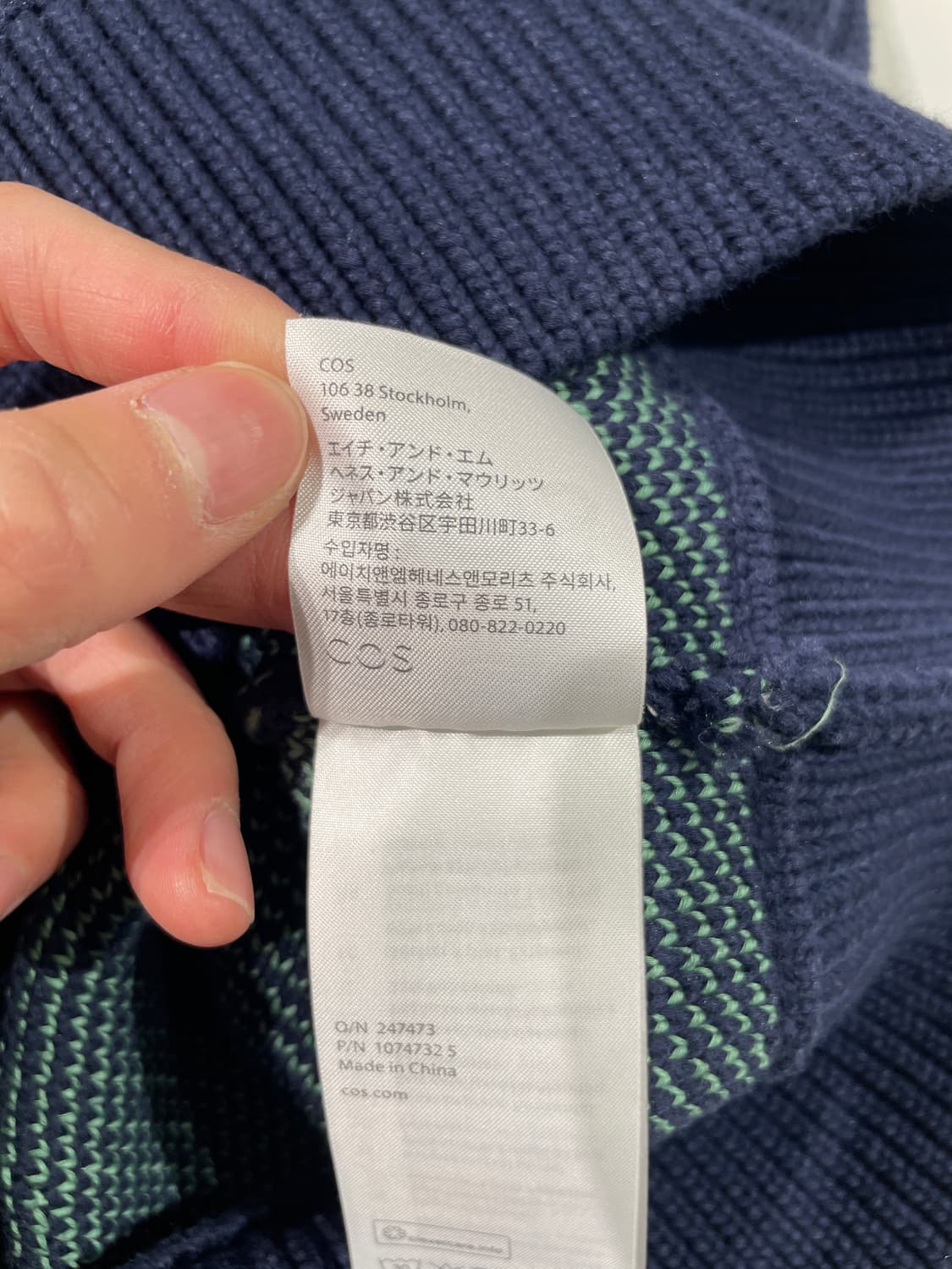 코스 네이비 레귤러 자카드 V넥 니트 베스트 상품이미지8