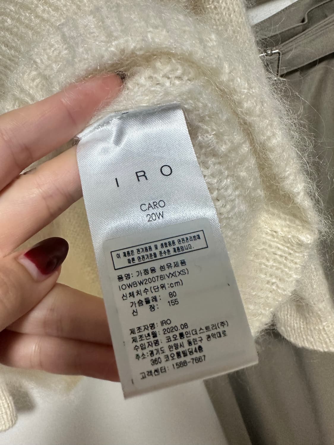 이로 모헤어 터틀넥 니트 상품이미지6