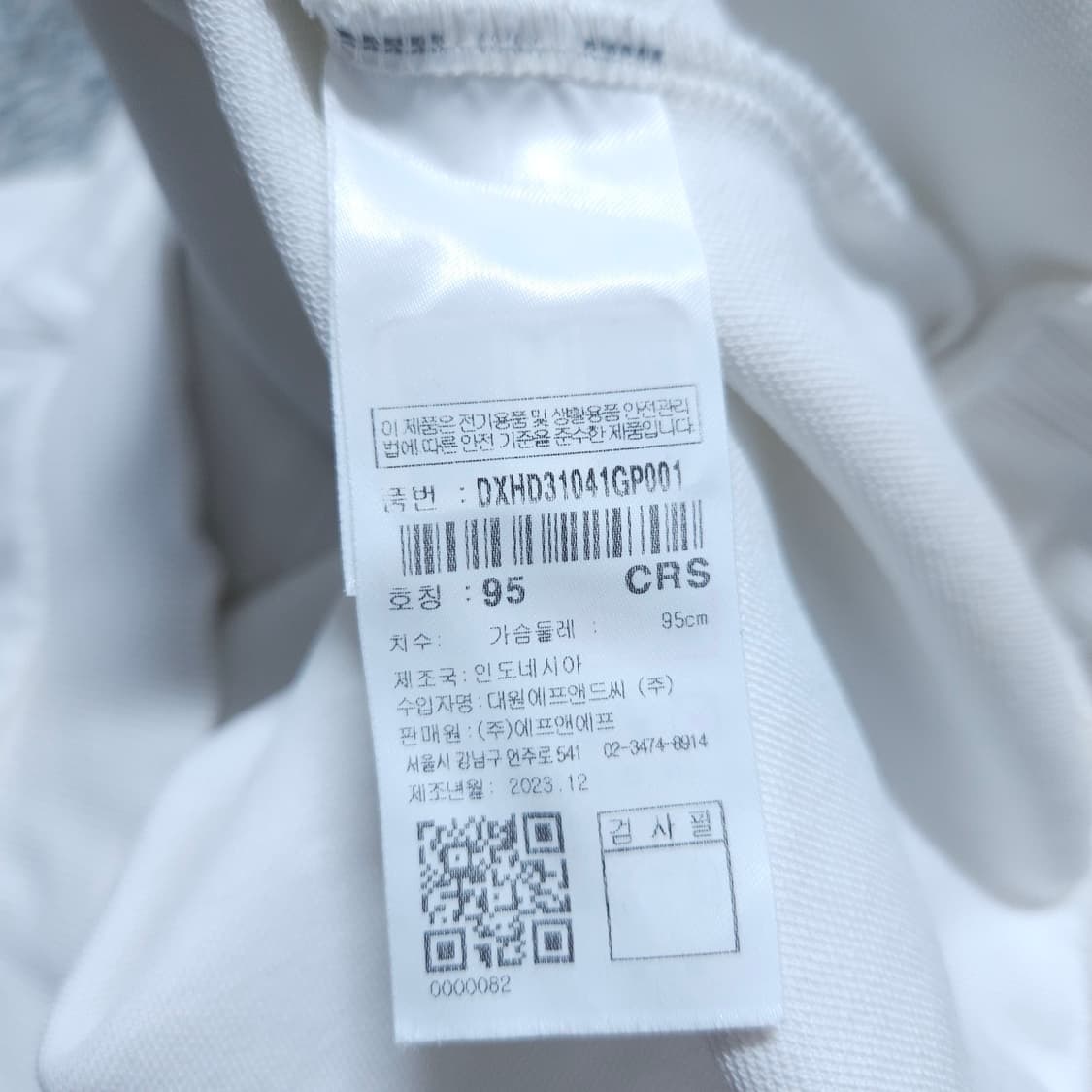  디스커버리) M 남자 후드티셔츠 / 왕눈이샵 상품이미지9