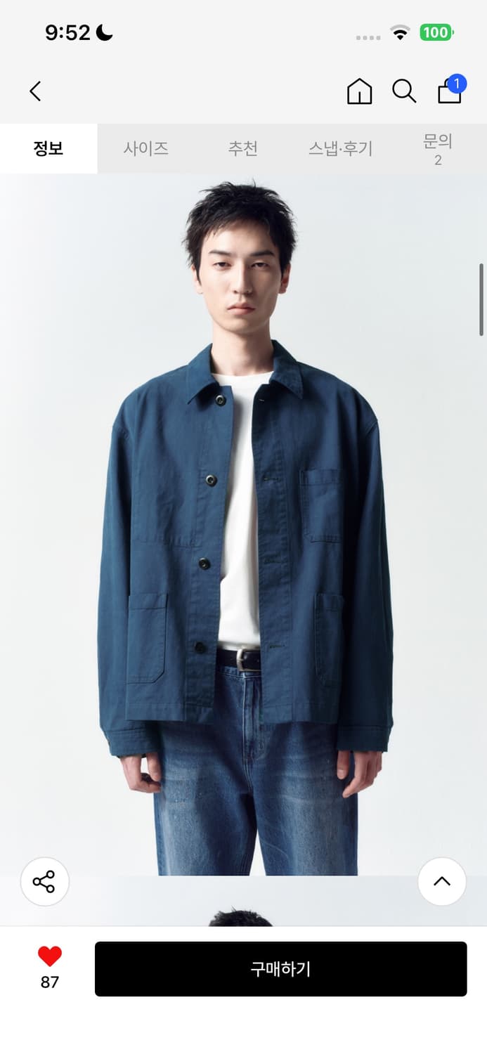 인사일런스 프렌치 워크 자켓  상품이미지1