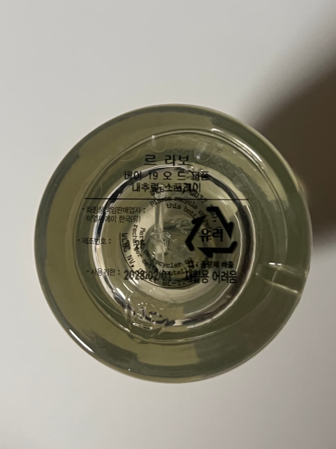 르라보 베이19 50ml 상품이미지2