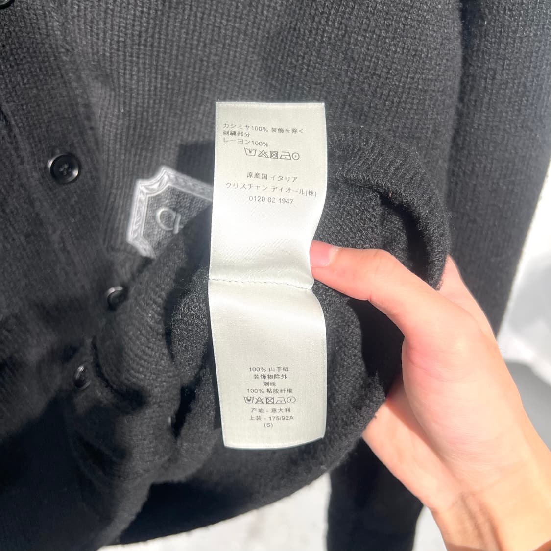[정품] 디올 꾸뛰르 가디건  S 실측 100 상품이미지6