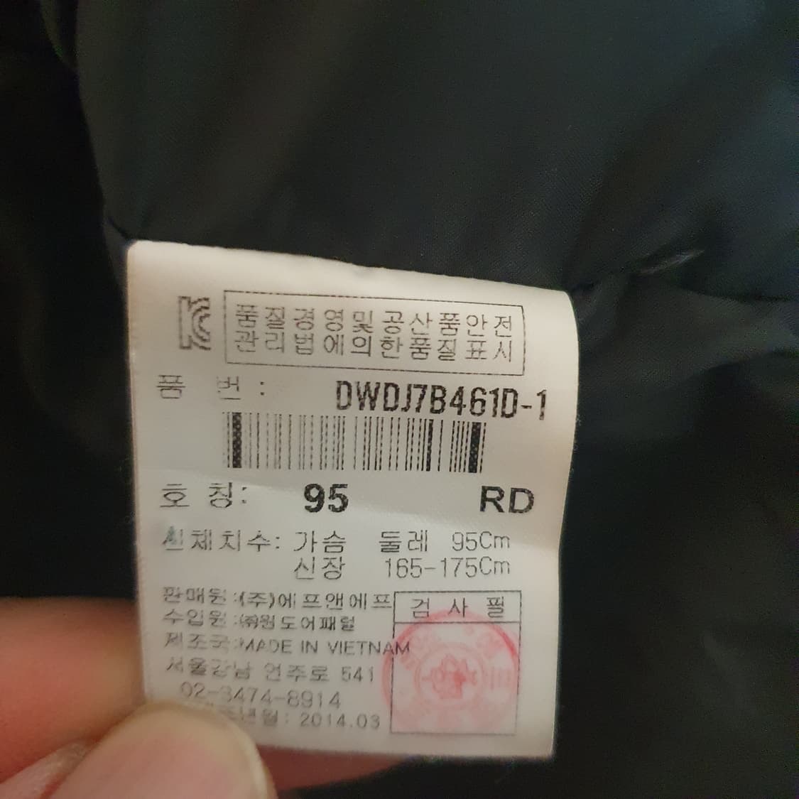 디스커버리 여성 밀포드 구스다운 패딩 95 상품이미지4