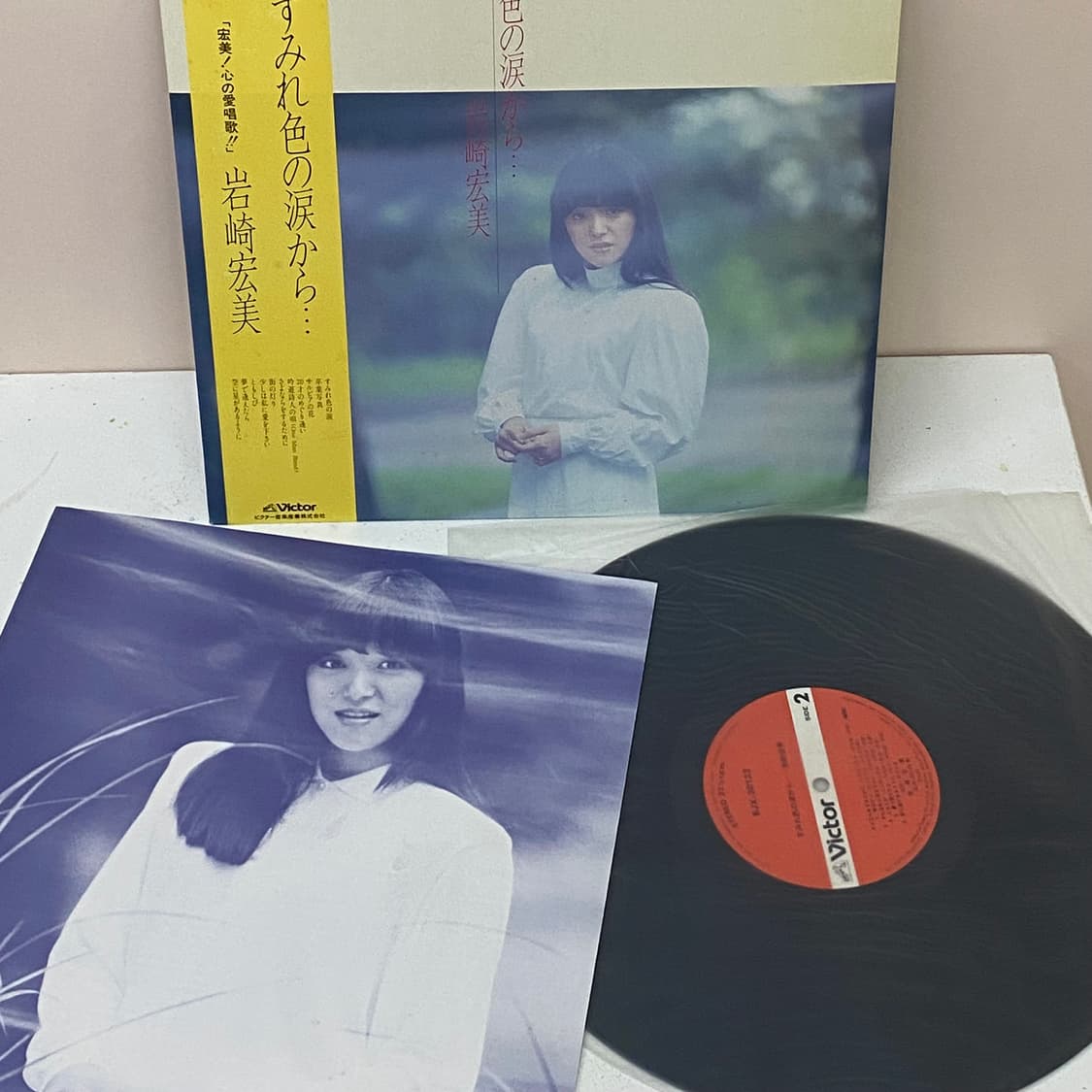 (LP)Hiromi Iwasaki (이와사키 히로미) - 스미레빛 눈물에 상품이미지3