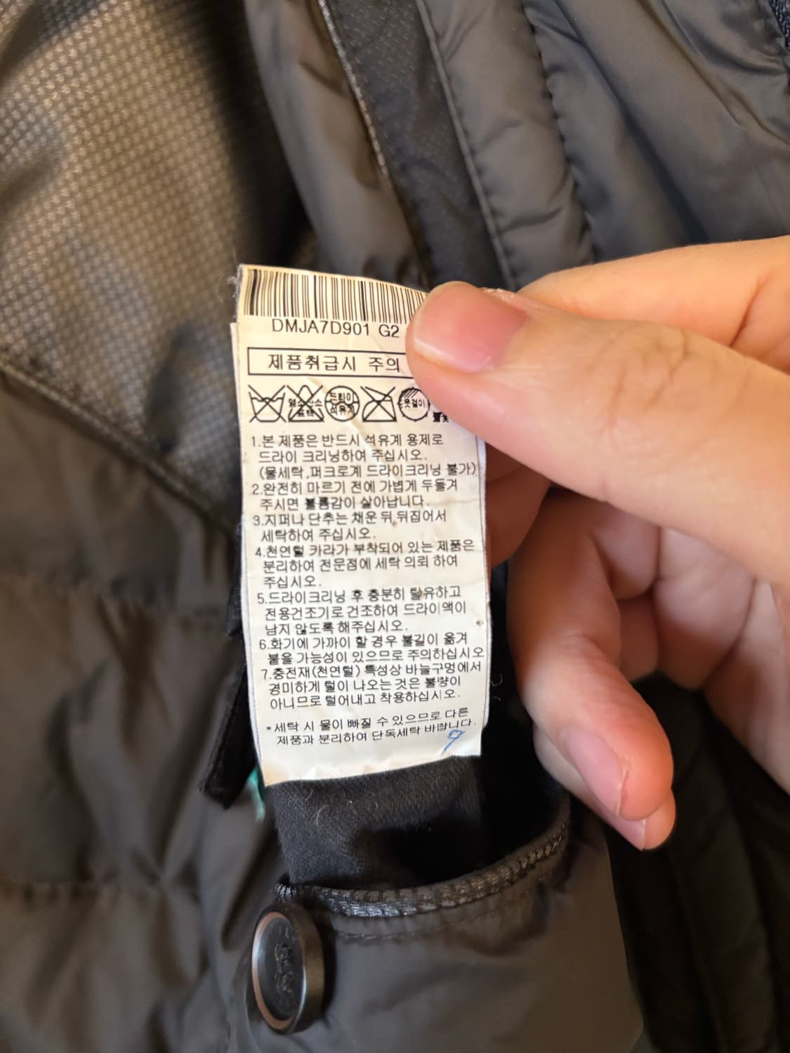 닥스 패딩 블레이저 상품이미지5