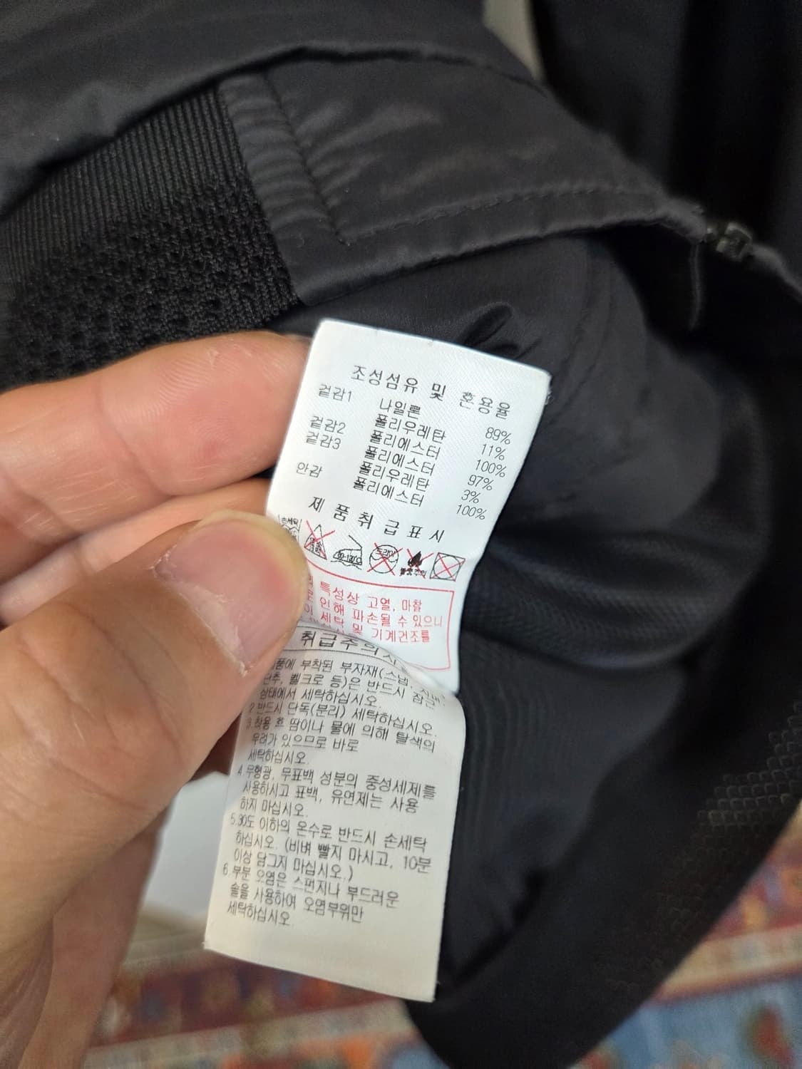 디스커버리 경량 메쉬 방풍 봄버자켓 xl 상품이미지5