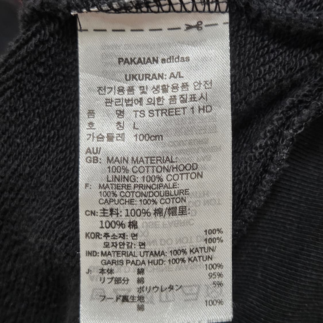 Adidas 아디다스 오리지널 파이어버드 빅로고 후드 티셔츠 상품이미지5