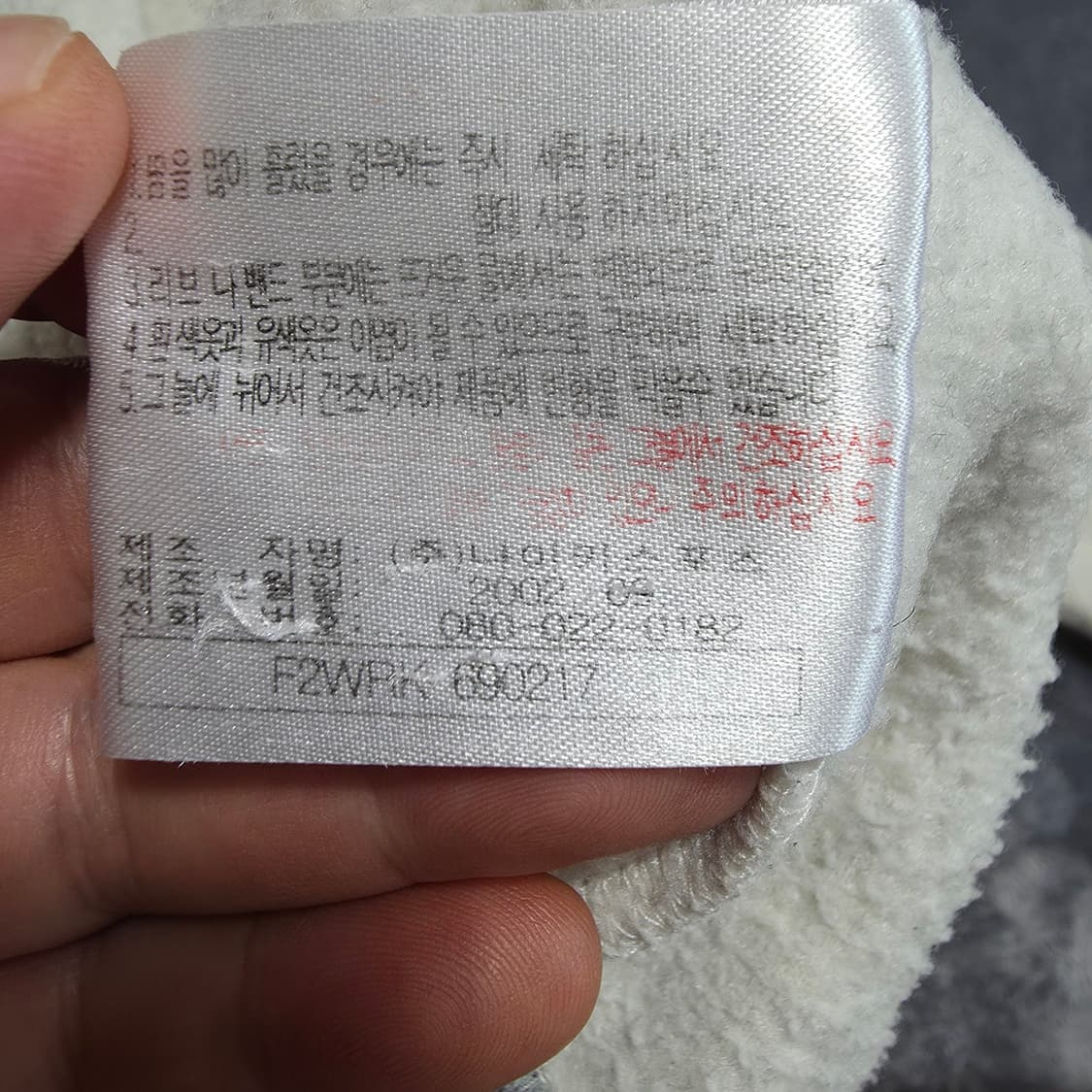 (95)여성 나이키 00s 빈티지 플리스 맨투맨 상품이미지6