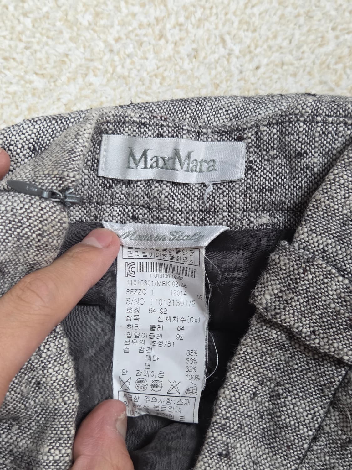 [막스마라] 이탈리아 메이드 헴프 실크 트위드 스커트 | S00152 상품이미지3