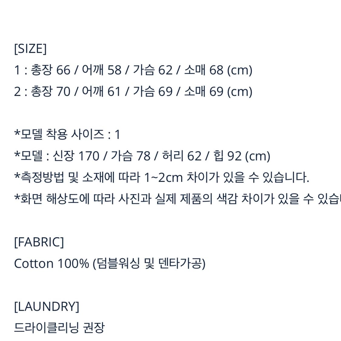 배드블러드 후드집업 상품이미지3