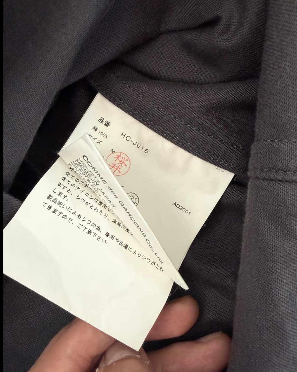 꼼데가르송 다나카 옴므 블레이저 AD2001 상품이미지5