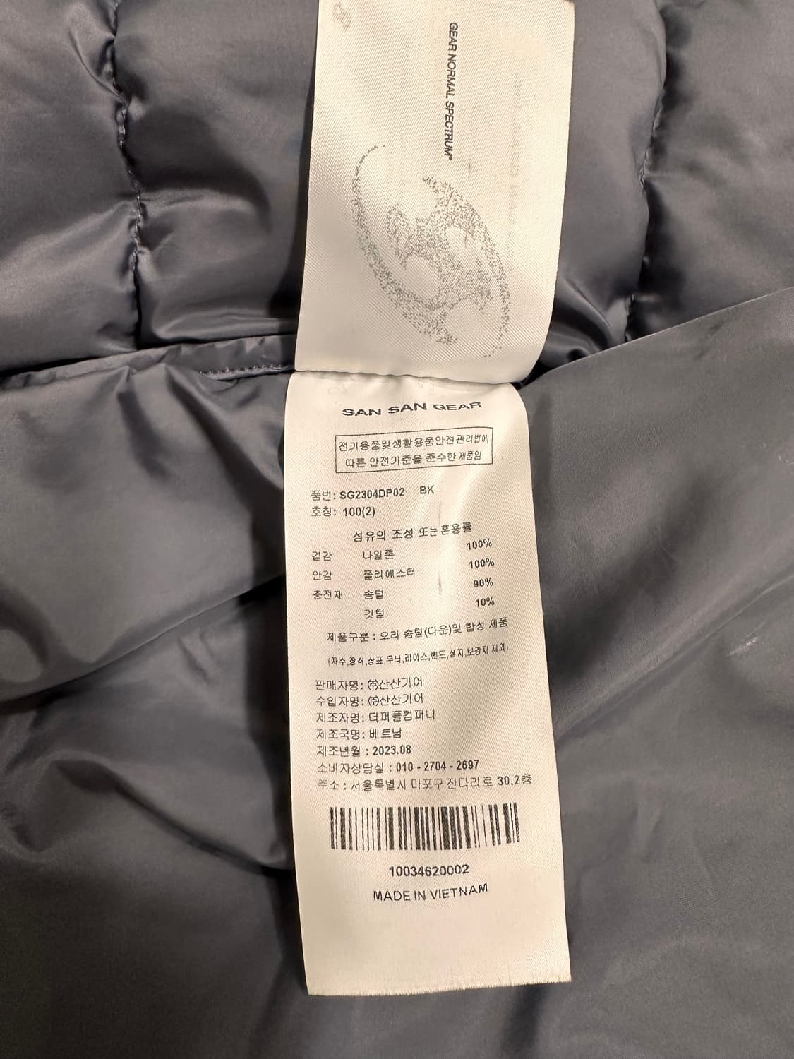 산산기어 서픽스 패딩 블랙 2size 상품이미지7